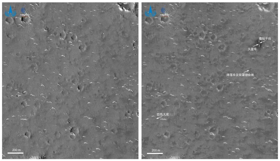【原图15.76MB】中国首次火星探测“天问一号”任务着陆区域高分影像图发布
