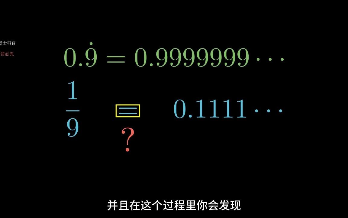 高数揭秘极限！为什么两次数学危机都和无穷有关？