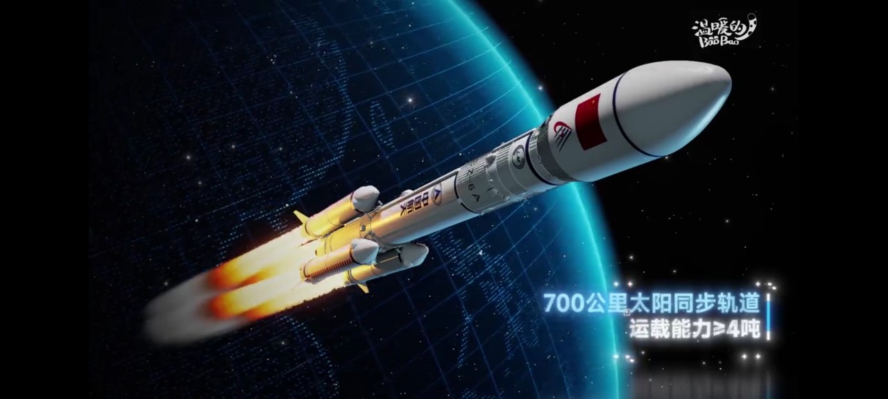中国首款固体捆绑人工智能火箭