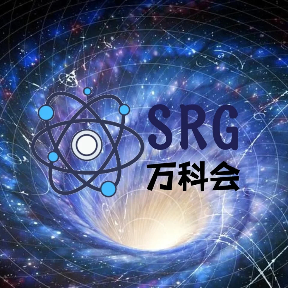 SRG·万科会