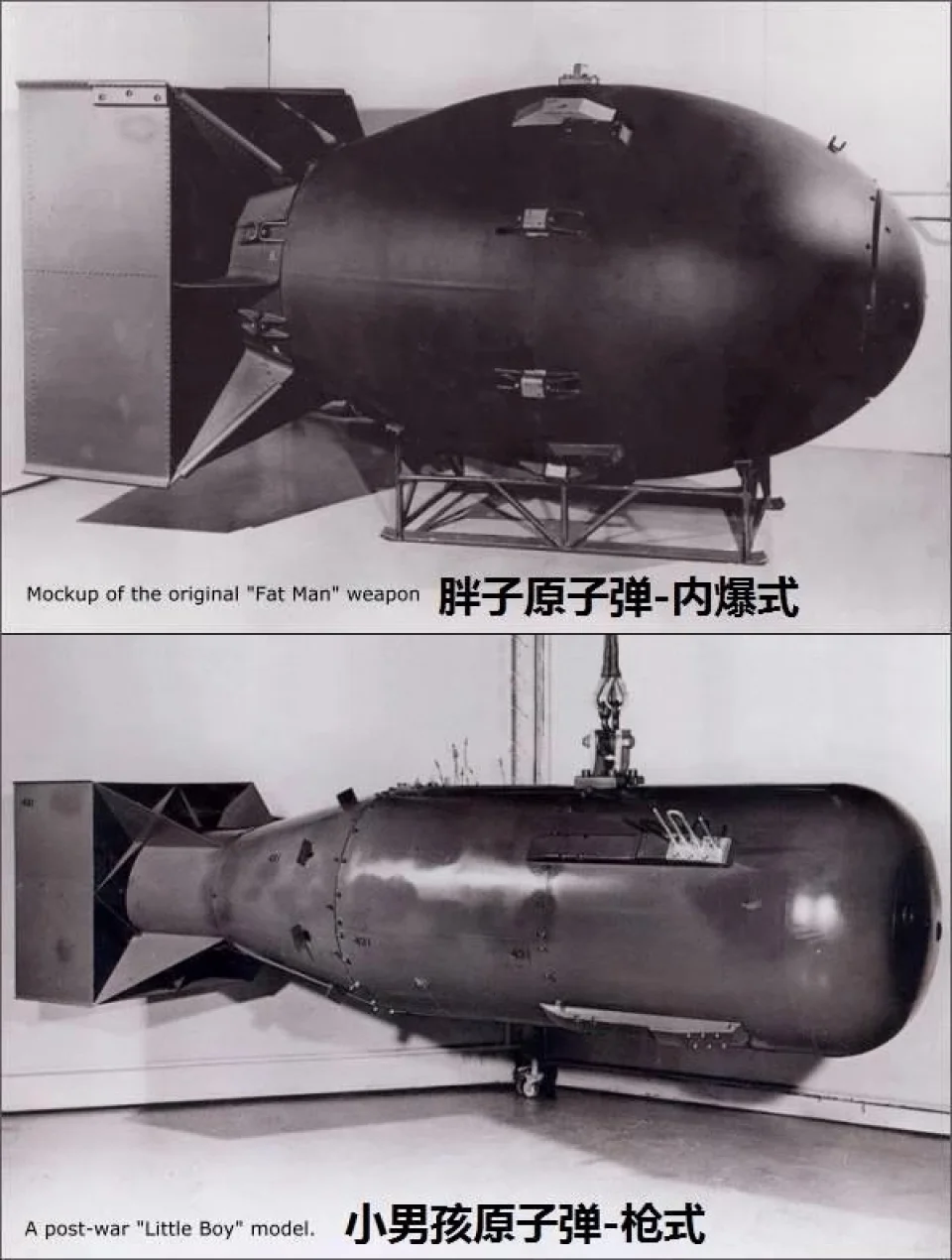《三体》中为什么核弹外层炸药爆炸核弹却没有发生核爆？