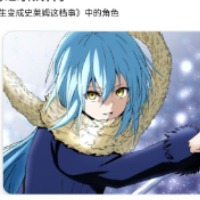 绪芯斷