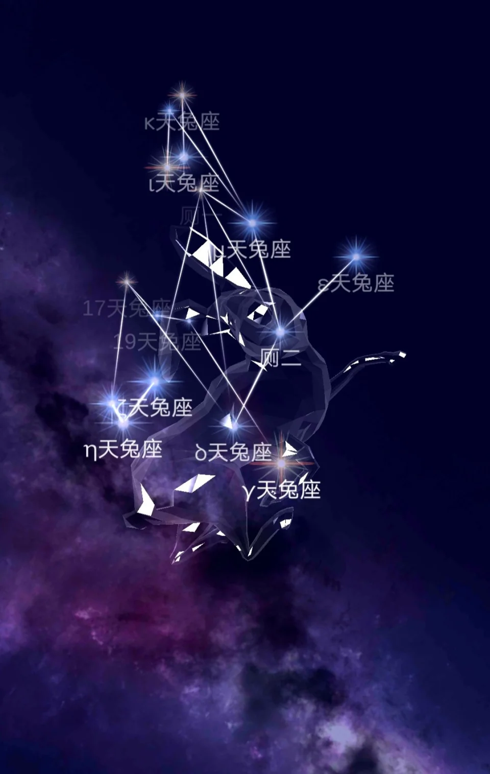 每个星座中的主星，连接起来，像这个星座名字中的动物或物品。星座符号是星座与人之间的图腾，诠释星座的意义和传递星座的能量。