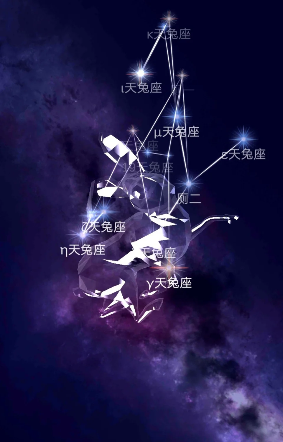 每个星座中的主星，连接起来，像这个星座名字中的动物或物品。星座符号是星座与人之间的图腾，诠释星座的意义和传递星座的能量。