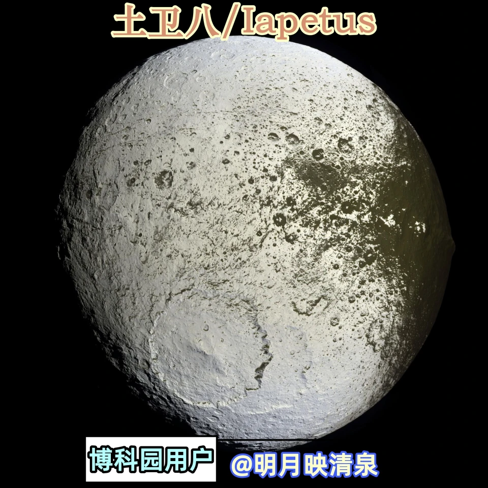 揭秘土卫八（Iapetus）