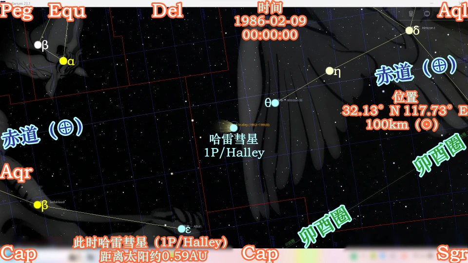 阔别38年，哈雷彗星（1P/Halley）已经开始回头！