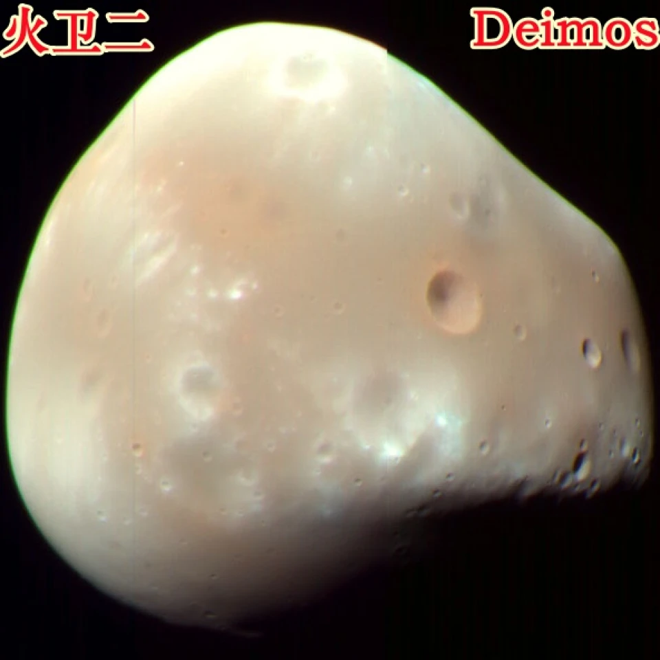 火卫一（ Phobos ）与火卫二（ Deimos ）