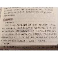 茉涎龙香