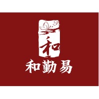 和勤易