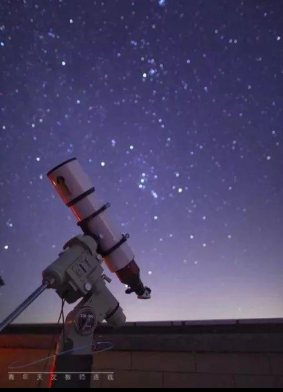 观星伴侣-光学望远镜