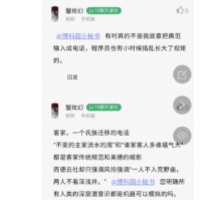 毉玫幻