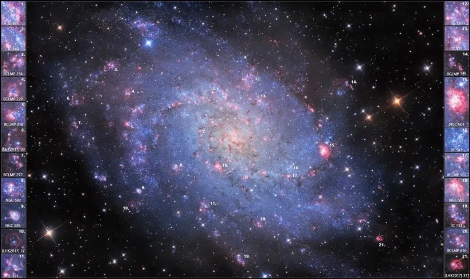 M33的星云