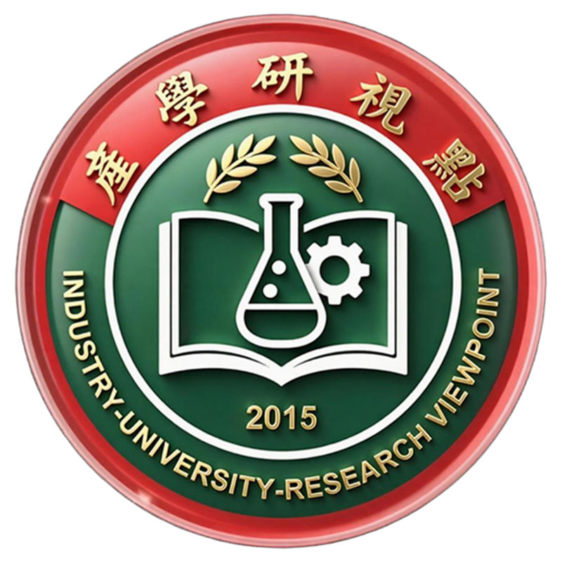 产学研视点