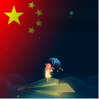 至